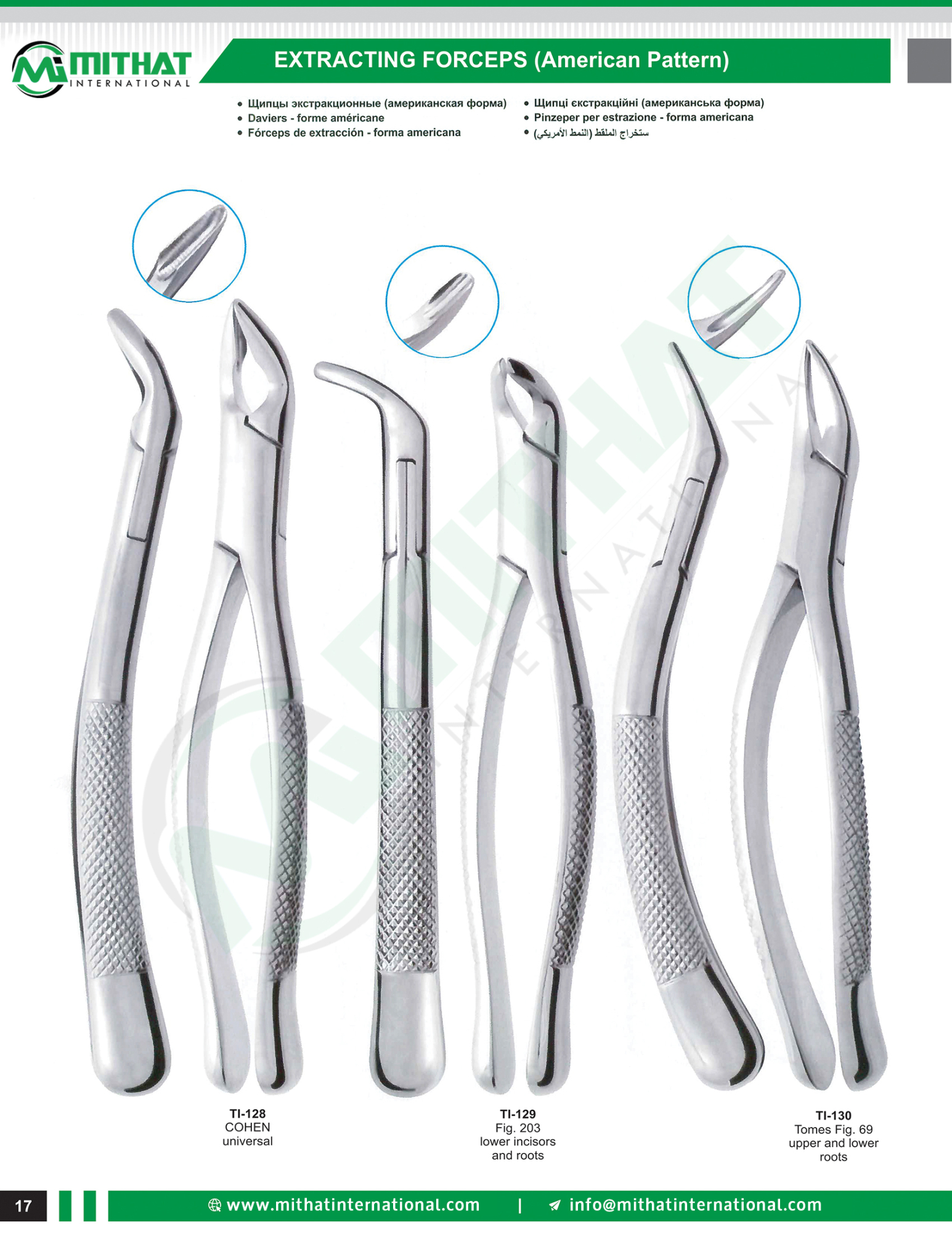 Extracting Forceps